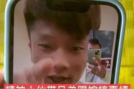 精神小伙叫嚣职业选手坦克，说要带兄弟上门踢馆搞事情，问坦克看不敢接？这是一翻战#格斗 #自由搏击视频封面