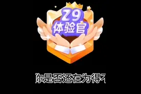 小天才获取隐藏勋章教程！！@顺宏儿童手表专营店大兴授权号视频封面