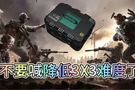 免费送3X3#三角洲行动 #三角洲行动攻略 #三角洲行动欢乐剧场