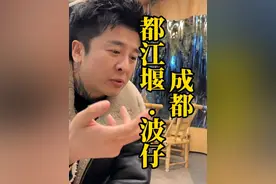 都江堰. 波仔#根据脸型设计发型 #发型师 #美发 #发型师文案