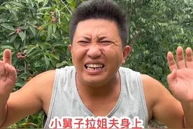 姐夫小舅子误喝西梅咖啡，结果拉的停不下来，只能穿裙子了！