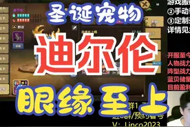 【新石器时代】新宠讲解！大小鹿简单评测！火狒狒售后~视频封面