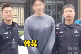 #男子诈骗1000万给女主播打赏700万 其假扮“富二代”骗取他人信任！警方调查发现…#杭州视频封面
