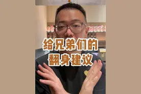 快转发给你身边想开餐厅的朋友，让他千万别干餐饮了，谢谢#负债前行 #翻身 #变有钱 #创业 #餐饮视频封面