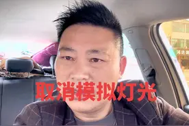 取消科目三模拟灯光…#考驾照 #科目三模拟灯光 #逼疯教练视频封面