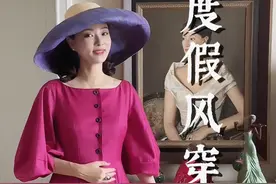 被问了好多次的裙子，特别适合假期出游#芳菲风穿搭 #穿搭 #让岁月变优雅视频封面