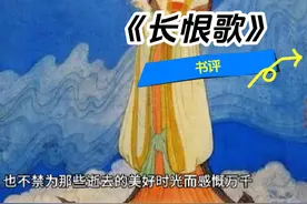 在上海的弄堂里，有一个女人的故事，如同一首哀婉的歌视频封面