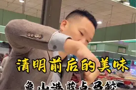 清明前后有一道来自象山港的美味！那就是回游来产卵的蓝点马鲛鱼，也就是大家俗称的川乌！#船佬大#春日好食光 #海鲜美食 #美食分享 #川乌视频封面