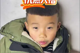 还是吃了没文化的亏啊 #原谅我不厚道的笑了 #坑娃的爹 #萌娃搞笑日常 #看一遍笑一遍 #搞笑父子视频封面