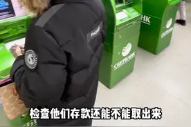 在俄罗斯做海鲜生意，却被告知超过140万以上的存款被冻结？ 中国小伙在俄罗斯做海鲜生意，把在国内买房的存款都换成卢布，却被告知超过140万以上的存款被冻结归国家所有？@小棉袄奶奶 #俄罗斯乌克兰局势 #俄罗斯存款辟谣视频封面