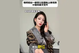 有些文艺片塑造的女主感觉不是特殊职业就拿不了奖似的 #搞笑 #反讽