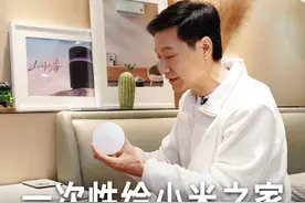 大家小夜灯一般都装在哪些地方？听说有的朋友最多在家里装了十几个~#雷军的好物分享视频封面