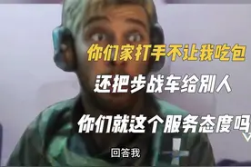 老板投诉：你们家打手不让我舔包#三角洲行动 #TL电竞