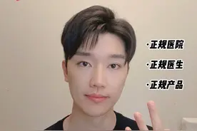 想要打少女针童颜针的朋友，一定谨慎谨慎再谨慎！#医学科普 #少女针 #少女针的副作用和缺点 #变美 #科普视频封面