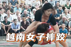 越南女子摔跤｜阮英诗挑战职业摔跤手 #摔跤视频封面