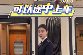 买完票之后能在途中站上车吗 #影老板 #中国铁路 #听东北人科普铁路太上头了