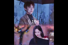 第19集 | 所以梅子熟了，到底是什么意思