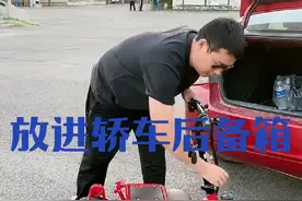 折叠小三轮 #老年代步三轮车 最小最轻折叠小三轮。轻松折叠放进后备箱，携带方便。长97，宽50，重量25kg，防侧翻，防后翻，防溜坡，#电动三轮车推荐 #小三轮 #老人三轮车电动车 #折叠车视频封面