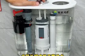 马桶水箱长按才能正常冲水，如何维修#马桶维修小常识 #实用小技巧视频封面