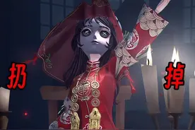 纸嫁衣联动调香师！皮肤局内试玩～ #第五人格 #第五人格调香师