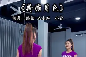 #一学就会系列#简单广场舞  《荷塘月色》 老歌新跳， 很简单的一支舞大家约不❤️#零基础学舞蹈 @抖音短视频