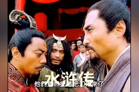 #水浒传 #电视剧解说 朝廷派10万兵马攻打梁山视频封面