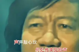 这才是《梦驼铃》真正的原唱。#谭健常梦驼铃 #老歌回顾 #一代人的回忆