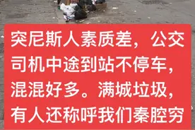 为什么越落后的地方越喜欢叫中国人“秦腔穷”，看到好多博主被非洲人这样叫，我也经历过好几次，基本都是小孩叫，他们是真的不懂什么意思，还是故意的？大人平时聊天不这样称呼，小孩怎么知道？ #旅游攻略 #非洲 #秦腔 #旅行推荐官 #非洲生活