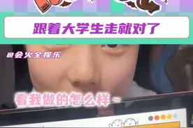 还得是大学生的脑子灵光啊！#扫描全能王 #扫描全能王扫得更专业 #重要资料就存扫描全能王