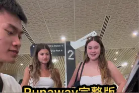 弹了2分钟的完整版runaway#街头钢琴 #钢琴 #runaway #侃爷视频封面
