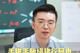 手把手教你填建行网申，照着填通过率高出三倍！#建设银行