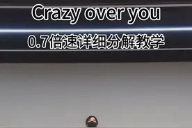 炸场舞蹈！详细分解！发力！细节！框架！#零基础教学 #舞蹈教学 #一学就会系列 #适合初学者 #爵士舞 @DOU+小助手