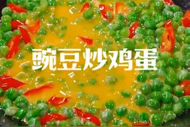 #创作灵感热门话题 #豌豆的家常做法  #乡村味道 这个季节正是吃豌豆的季节，抄着吃煎着吃，老人小孩都爱吃'营养特别丰富.促进肠道蠕动保护视力，还可以养颜哦！