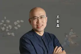 菩提老祖，真实身份究竟是谁？ #西游记 #语文 #读书 #人文星闪耀计划 #抖音精选