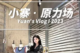 双节不知道去哪 看看这里吧！#中秋节 #国庆节 #西安旅行攻略