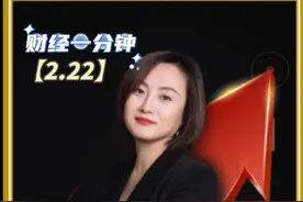 中科金财花式蹭热点，火速被监管了！#股票 #投资 #财经 #观点分享