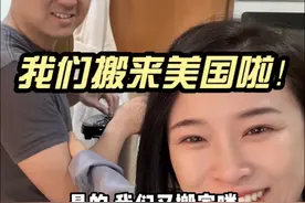 因为查尔斯学习和工作的原因，我们全家搬来美国啦，期待在这里度过的时间可以拥有更多美好、难忘的回忆！#假肢 #知足常乐简单甚好 #日常vlog视频封面