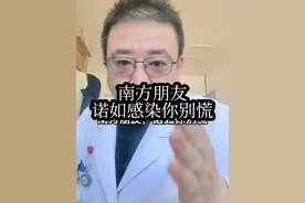 南方朋友，感染诺如病毒你别慌，七哥教你如何处理！#诺如病毒 #诺如病毒进入高发期 #诺如病毒感染 #呕吐 #腹泻