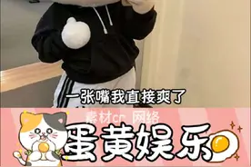 不是，她素质这么低？我一直以为她软软萌萌的，怎么拽拽的#动画  #凯蒂猫 #童年动画 #万万没想到 #拽姐