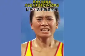 “我要把冠军留在中国，不拼就对不起这片土地。”——夏雨雨 #夏雨雨 #运动 #田径视频封面