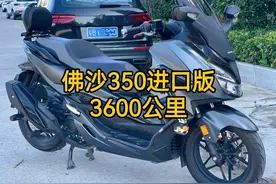 大哥4部摩托车，车子多了骑不过来，卖掉一台佛沙350进口版#本田视频封面