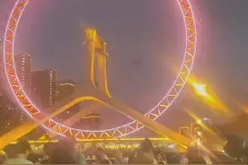 天津之眼在海河上，那里每晚人山人海，买票提前3天买才行视频封面