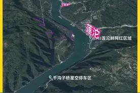 G348 芝茅公路 宜昌三峡最美自驾公路视频封面