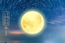 一分钟教会你，十五的月亮是怎样制作的＃操作简单，新手必学＃