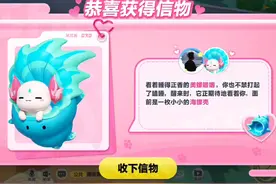 美螺螈螈信物获取方式以及爱吃的零食  #蛋仔派对功夫熊猫阿宝