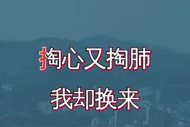放手把你成全#百听不厌 #歌词句句入心 #好歌推荐视频封面