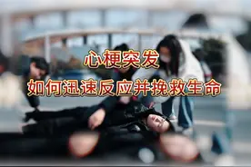 #郑州市第七人民医院 心梗突发 如何迅速反应并挽救生命