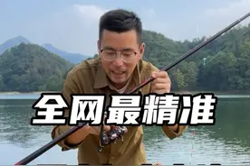 全网最精准酒米打窝方法，冬天连竿大板鲫就用这个方法 #野钓 #钓鱼技巧 #酒米打窝 #速散维它米视频封面