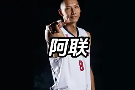 浅谈阿联PC门真假性，不传谣不造谣#易建联