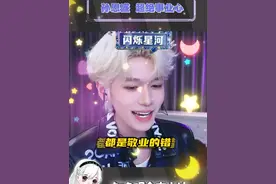 孙恩盛不语，只是一味的打了麦！ #孙恩盛 #颜值 #直播 #帅哥 #搞笑